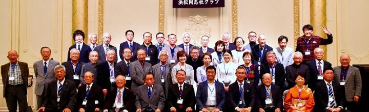 2023年1月15日（日）浜松同志社クラブ新年懇親会開催