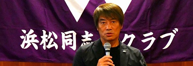 2024年1月21日（日）スポーツジャーナリスト中西哲生氏特別講演会開催