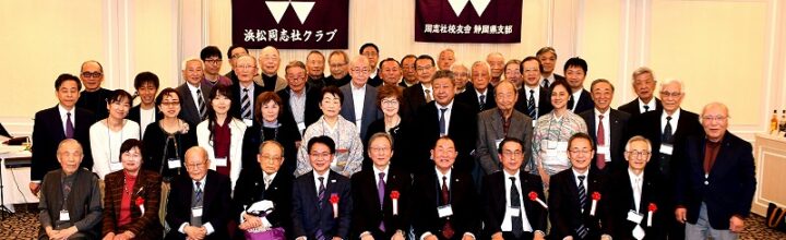 2026年1月18日（日）新年懇親会開催報告